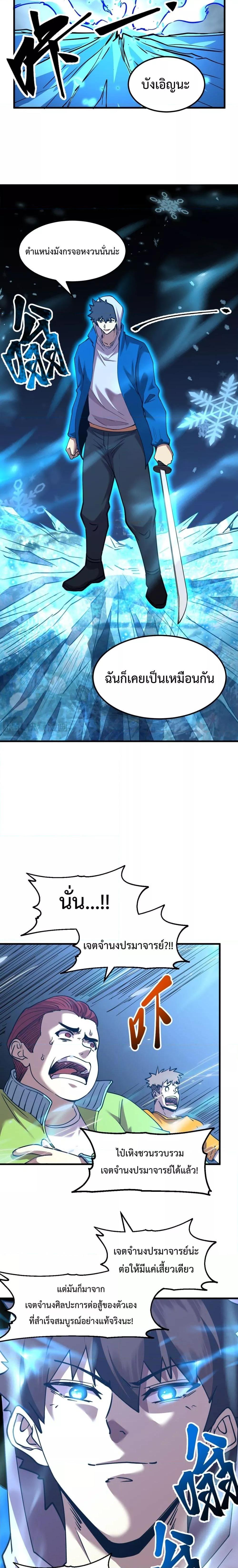 Page page-015 of Chapter_88